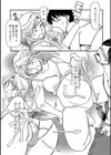 となりの舞子オバさん試し読み6ページ