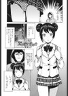 童貞男子更生委員会試し読み2ページ
