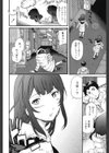 Heavenly試し読み3ページ
