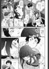 Heavenly試し読み4ページ