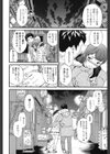 Heavenly試し読み5ページ