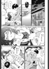 Heavenly試し読み6ページ