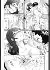 Heavenly試し読み9ページ