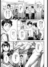 Yummy！試し読み2ページ