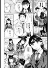 Yummy！試し読み3ページ