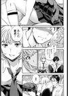 Yummy！試し読み8ページ