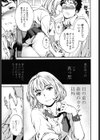 Yummy！試し読み10ページ