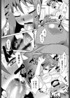 ガチハメはおかあさんとですか？試し読み9ページ
