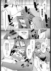 ガチハメはおかあさんとですか？試し読み10ページ