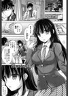 乳姫！試し読み3ページ