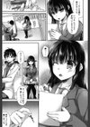 乳姫！試し読み5ページ