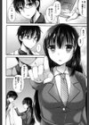 乳姫！試し読み6ページ