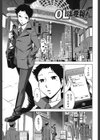 お姉さんの膣内（なか）でイッて試し読み2ページ
