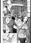 お姉さんの膣内（なか）でイッて試し読み5ページ