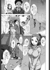 お姉さんの膣内（なか）でイッて試し読み6ページ