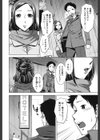お姉さんの膣内（なか）でイッて試し読み7ページ