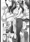 お姉さんの膣内（なか）でイッて試し読み9ページ