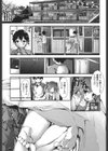 おしおきするよ試し読み2ページ