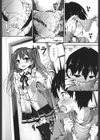 おしおきするよ試し読み4ページ