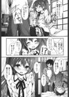 おしおきするよ試し読み6ページ