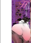 ぜんぶえっちな話【デジタル特装版】試し読み2ページ