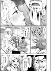 ぜんぶえっちな話【デジタル特装版】試し読み7ページ