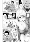 ぜんぶえっちな話【デジタル特装版】試し読み8ページ