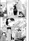 セックスガールフレンズ試し読み2ページ