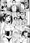 せっくすじゅーす試し読み4ページ