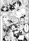 せっくすじゅーす試し読み5ページ