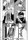 金色の沼試し読み1ページ