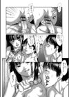 金色の沼試し読み8ページ