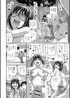 僕の彼女は拘束セックスでウンコする試し読み2ページ