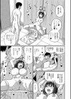 僕の彼女は拘束セックスでウンコする試し読み7ページ