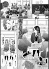 想い出の制服試し読み1ページ
