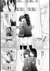 想い出の制服試し読み3ページ