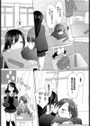 想い出の制服試し読み4ページ