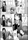 想い出の制服試し読み5ページ