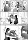 想い出の制服試し読み6ページ