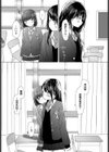 想い出の制服試し読み8ページ