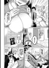小悪魔早漏改善計画試し読み4ページ