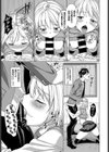 小悪魔早漏改善計画試し読み5ページ