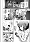 そんなフラグは立てた憶えはない！！試し読み2ページ
