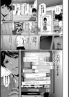 そんなフラグは立てた憶えはない！！試し読み3ページ