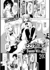 ここでうたお？試し読み1ページ