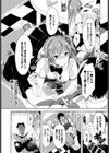 ここでうたお？試し読み5ページ