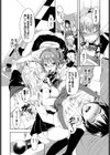 ここでうたお？試し読み6ページ