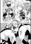 ここでうたお？試し読み7ページ