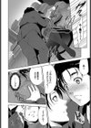 案ずるより挿入るが易し試し読み4ページ
