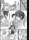 寧。試し読み5ページ